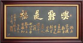吃虧是福