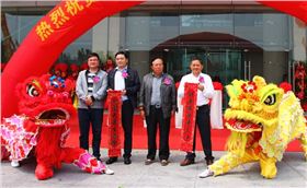 中太建設集團華東局喬遷