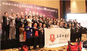 第六屆牛商競選現場分享網絡營銷干貨，萬眾矚目