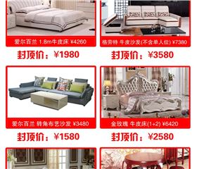 碧江家具五重好禮迎國慶