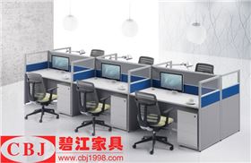 現代辦公家具