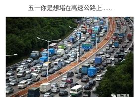 碧江家具第六屆抽免單