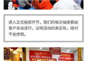 碧江家具第六屆抽免單