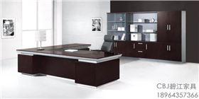 辦公家具大班臺要如何進行選擇呢？