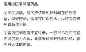 碧江微信活動點燈籠