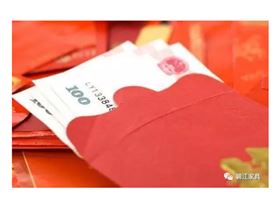 碧江家居商城國慶節活動