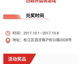 點燈籠，贏大獎