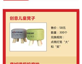 點燈籠，贏大獎