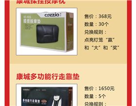 點燈籠，贏大獎