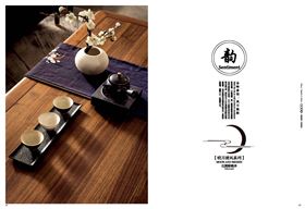 原生態辦公家具