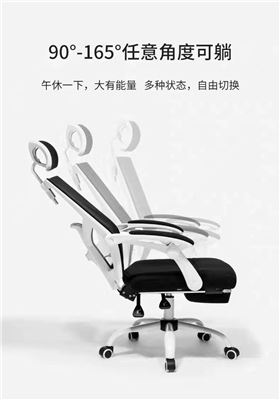 辦公椅生產廠家