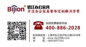 公司辦公桌定做