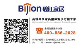 現代風格辦公桌