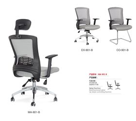 如何選購辦公椅