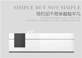 公司前臺辦公桌