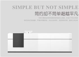 大廳前臺辦公桌