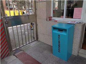 口罩廢棄回收柜