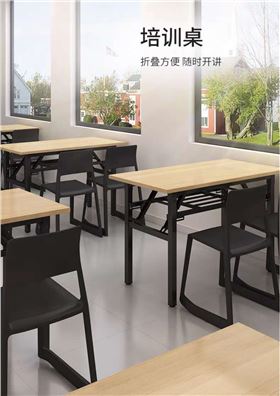 便攜折疊辦公桌