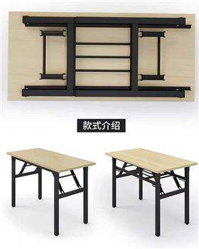 可折疊鐵架辦公桌