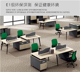 簡易單人辦公桌