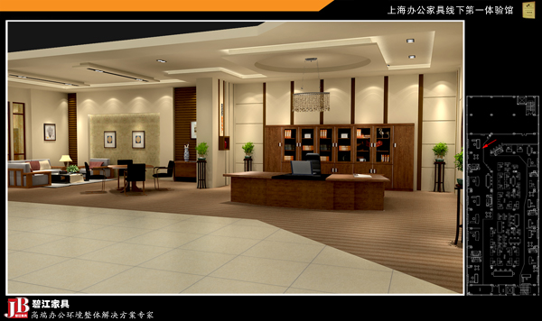 上海辦公家具線下第一體驗館1