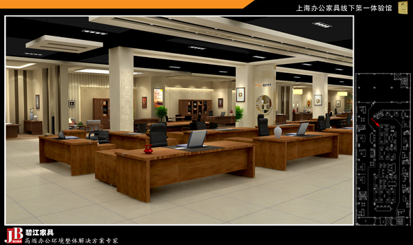 上海辦公家具線下第一體驗館2