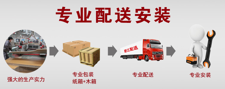 碧江家具：專業配送安裝