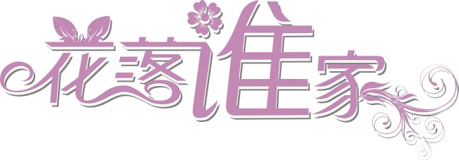 辦公家具十大品牌花落誰家？