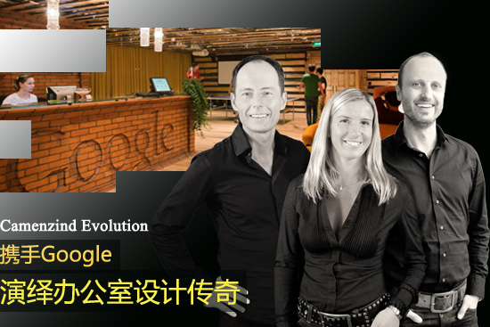 辦公家具公司&mdash;&mdash;攜手Google，演繹現代時尚傳奇辦公家具空間