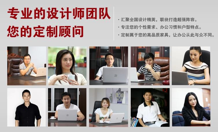 上海辦公家具廠&mdash;&mdash;碧江家具年輕的團隊