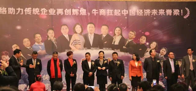 上海辦公家具廠&mdash;&mdash;碧江家具集團參加中國第六屆十大牛商競選榮獲上海第二