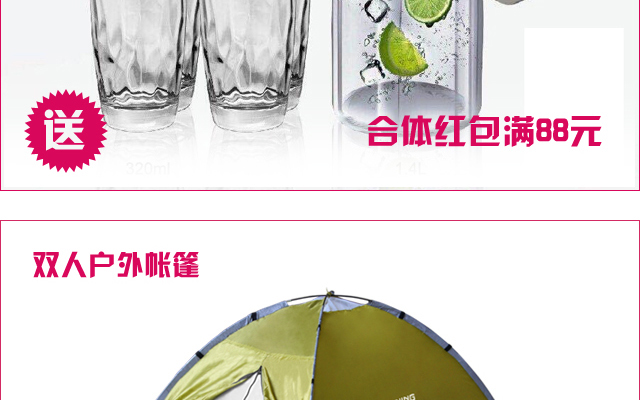 碧江家具泗涇廣場店7周年店慶