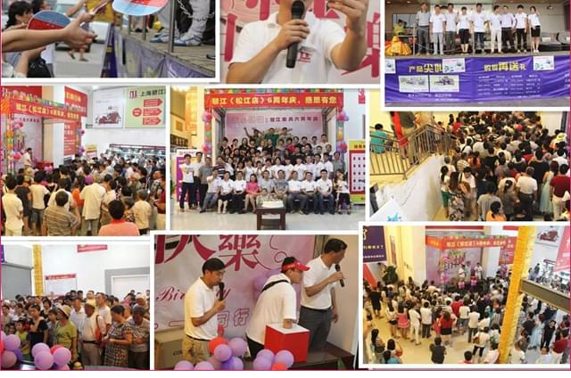 碧江家具泗涇廣場店7周年店慶