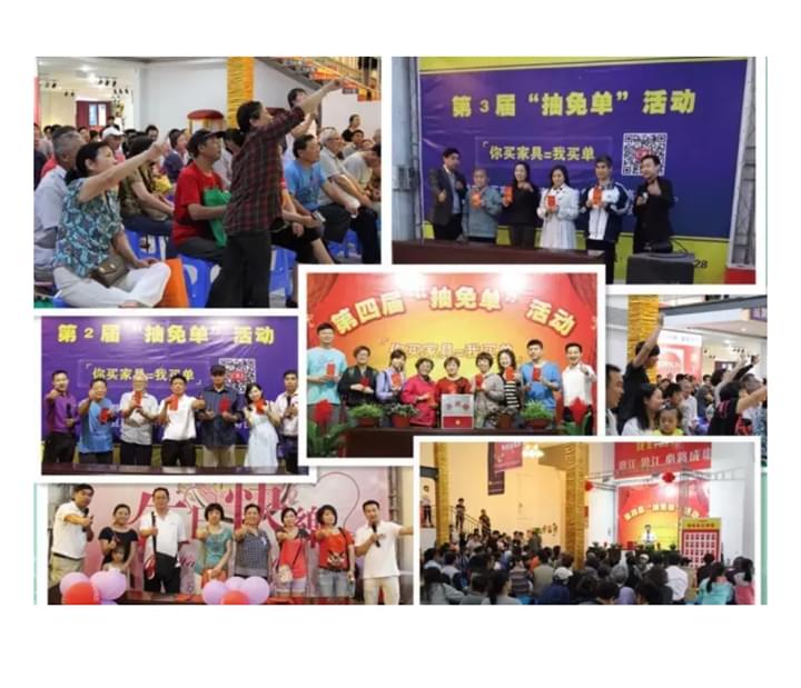 碧江家具五重好禮迎國慶