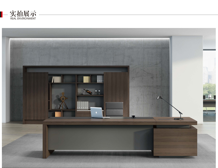 時尚總裁辦公桌