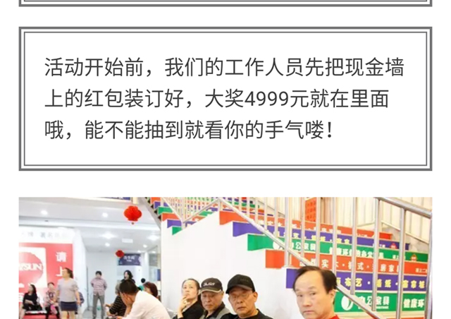 碧江家具第六屆抽免單