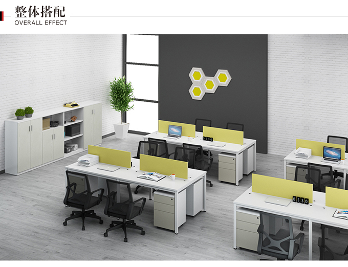 4人位卡位屏風員工位