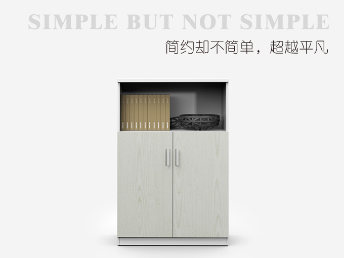 現代簡約文件柜
