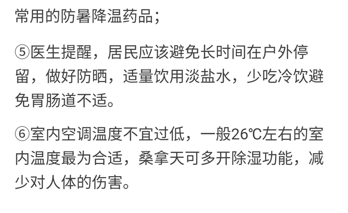 碧江微信活動點燈籠