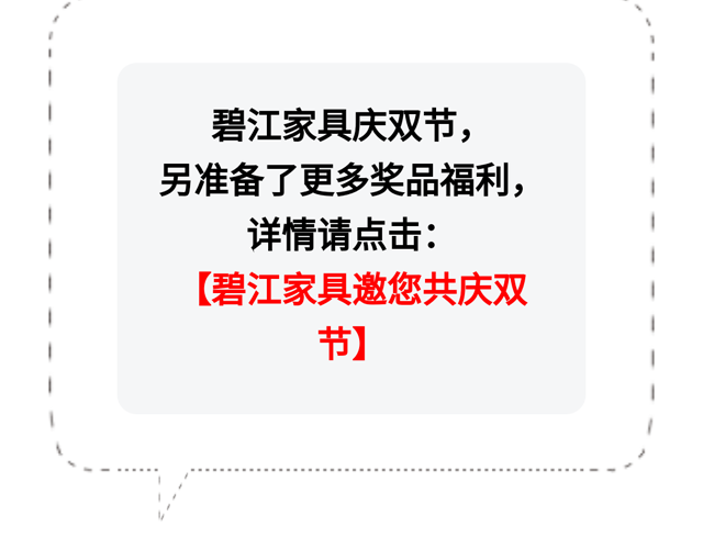 點燈籠，贏大獎