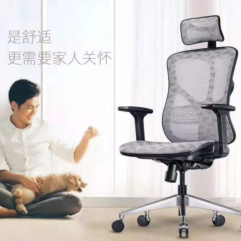 人體工學辦公椅