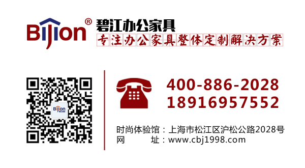 上海辦公桌廠家直銷
