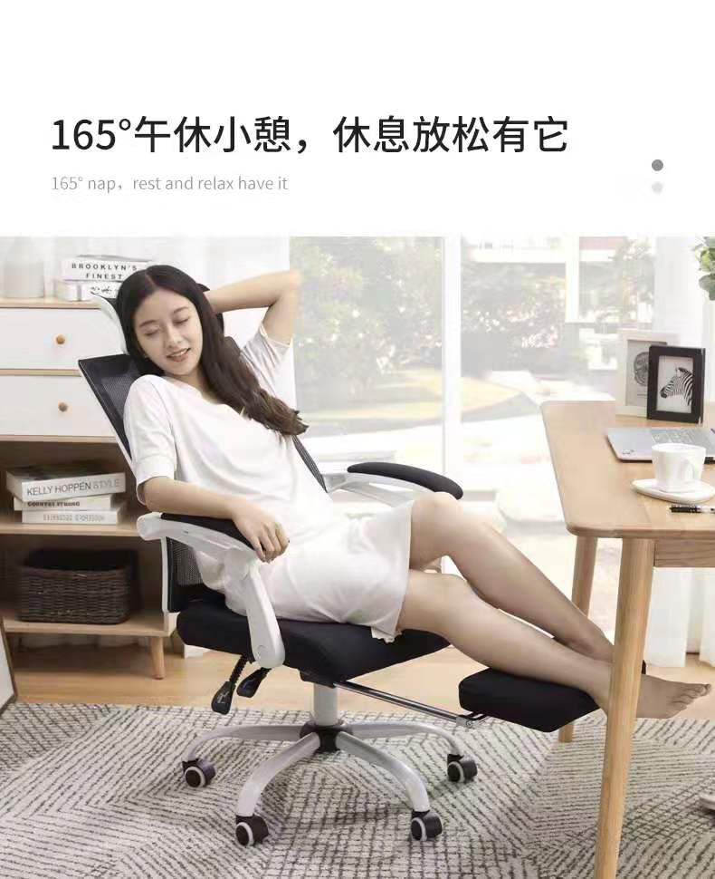 辦公椅生產廠家