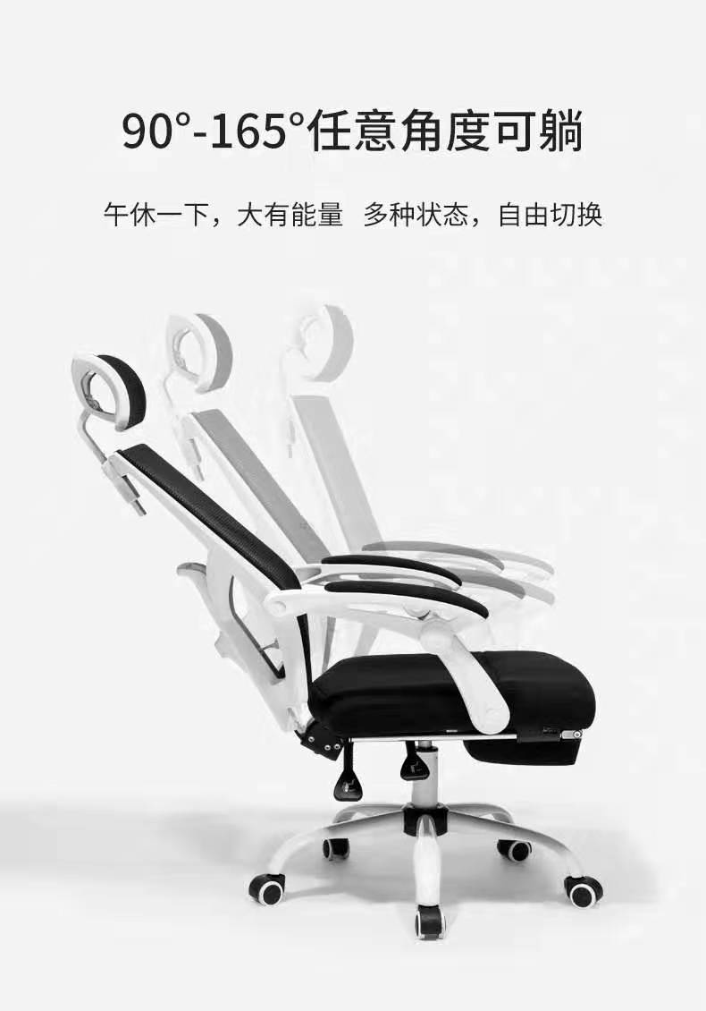 辦公椅生產廠家