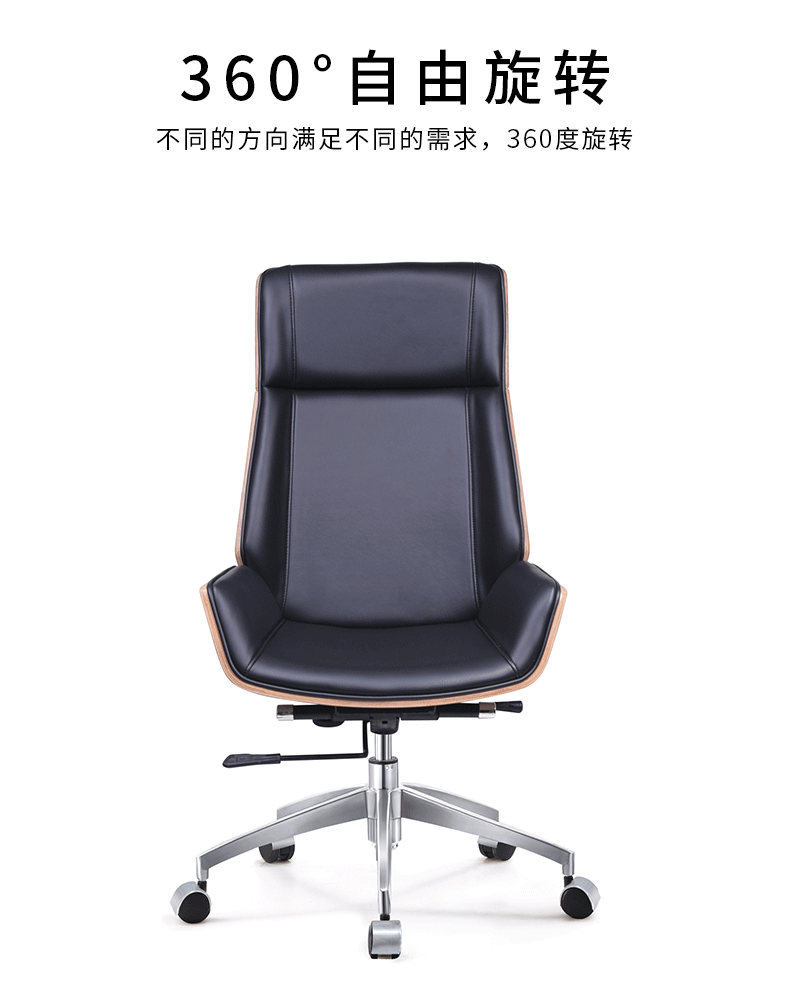 現代簡約辦公椅