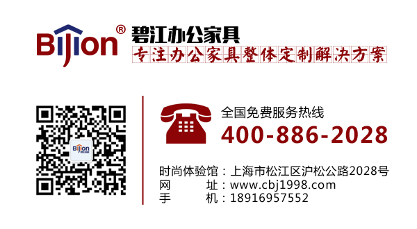 公司辦公桌定做