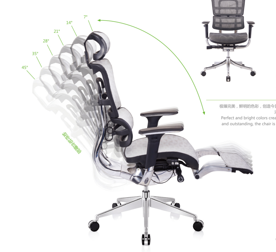 買可調節的辦公椅