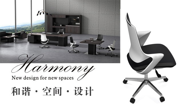 上海辦公椅購買