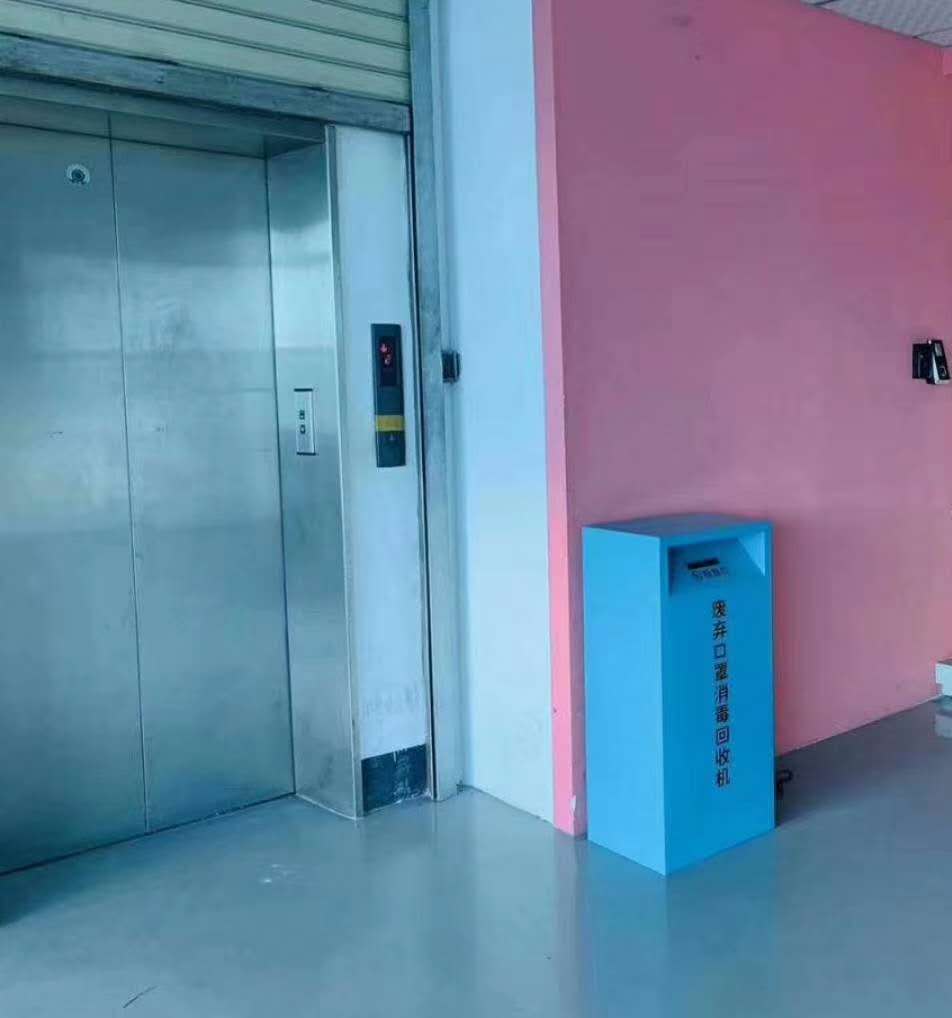 廢棄口罩回收箱