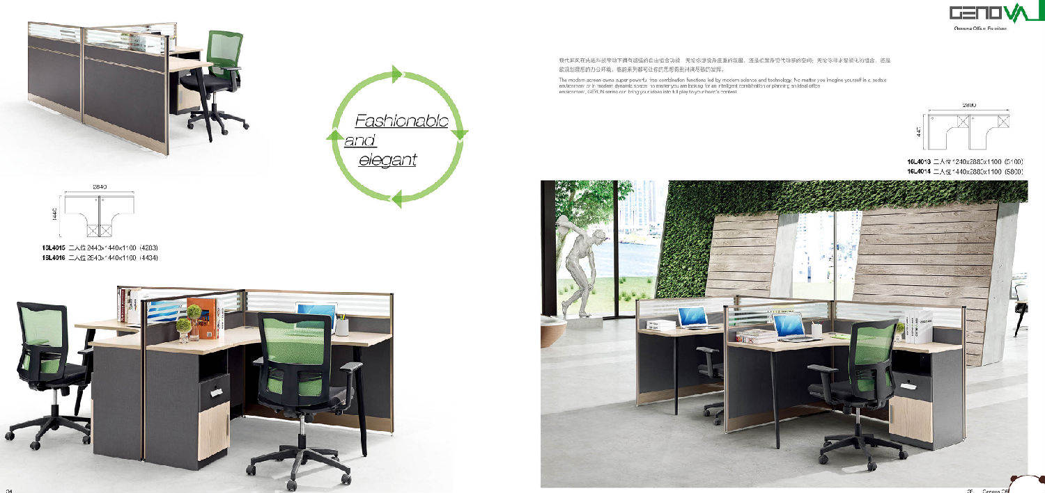 玻璃鋁合金隔斷辦公桌